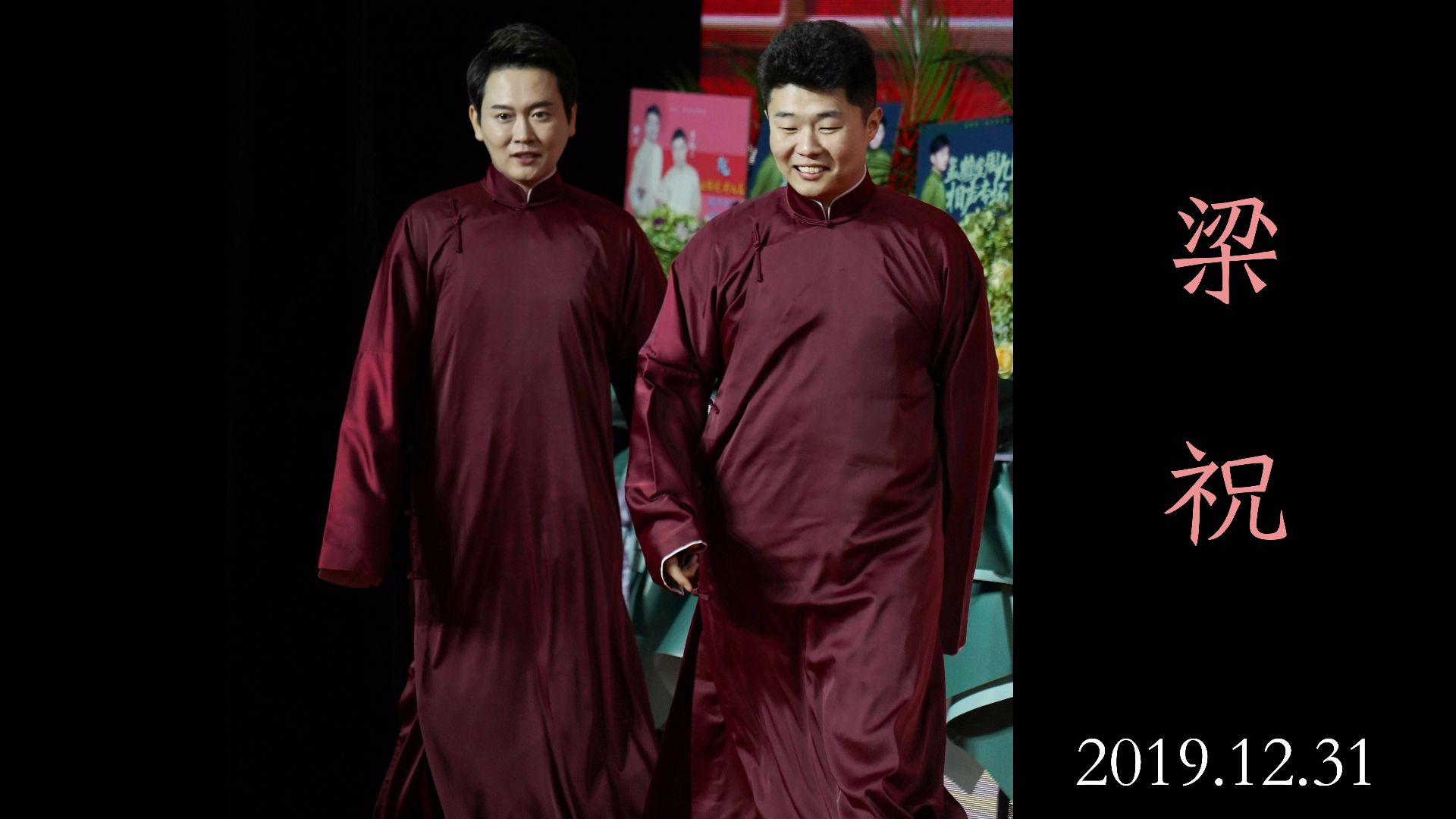 猕猴桃炸鸡柳金陵跨年